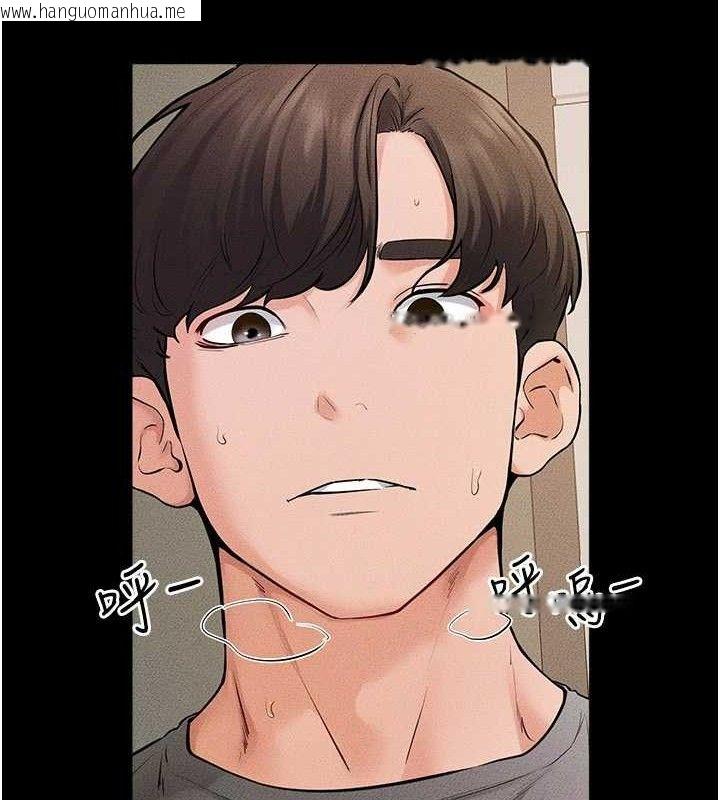 韩国漫画继母与继姐韩漫_继母与继姐-第71话-我想喝妈的奶在线免费阅读-韩国漫画-第93张图片