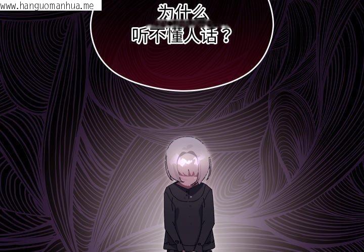 韩国漫画分身使我无限变强韩漫_分身使我无限变强-第15话在线免费阅读-韩国漫画-第3张图片