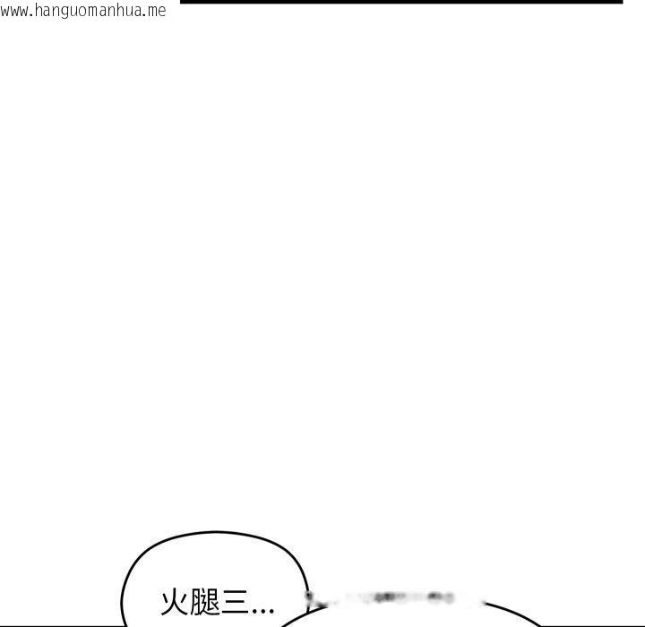 韩国漫画分身使我无限变强韩漫_分身使我无限变强-第15话在线免费阅读-韩国漫画-第62张图片