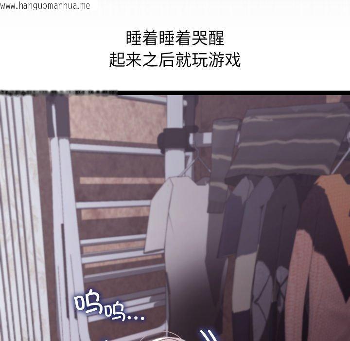 韩国漫画分身使我无限变强韩漫_分身使我无限变强-第15话在线免费阅读-韩国漫画-第26张图片