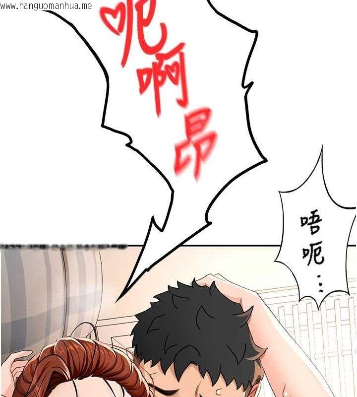 韩国漫画顶加套房的春天韩漫_顶加套房的春天-第18话-他把我当女人看待在线免费阅读-韩国漫画-第143张图片