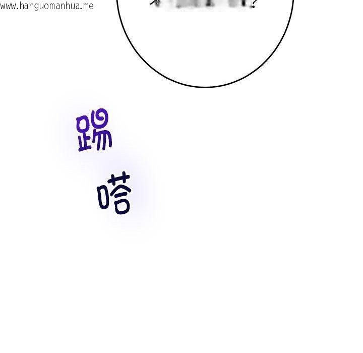 韩国漫画极乐之神韩漫_极乐之神-第43话在线免费阅读-韩国漫画-第167张图片