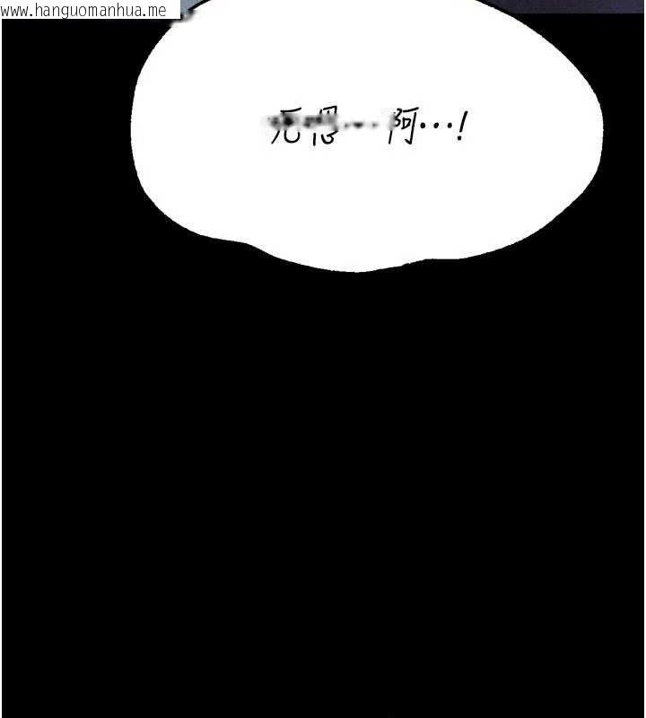 韩国漫画选手村:母猪调教韩漫_选手村:母猪调教-第27话-妳男友知道妳这样做吗?在线免费阅读-韩国漫画-第191张图片