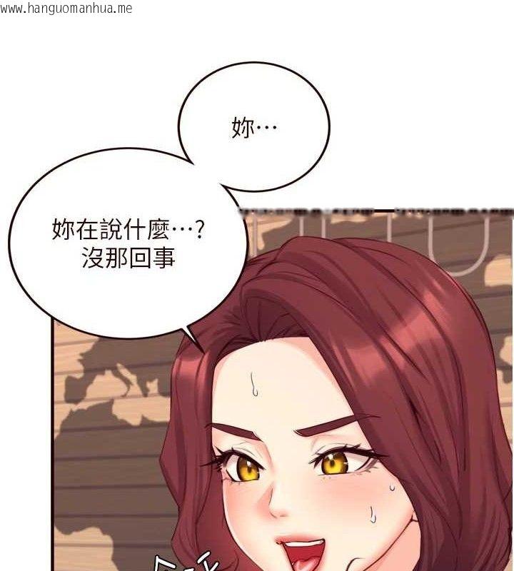 韩国漫画熟女自助餐韩漫_熟女自助餐-第37话-插入教授的湿黏美鲍在线免费阅读-韩国漫画-第3张图片