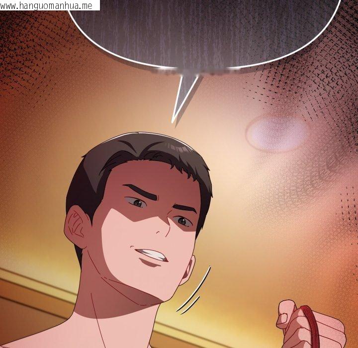 韩国漫画爱上你也好韩漫_爱上你也好-第14话在线免费阅读-韩国漫画-第164张图片