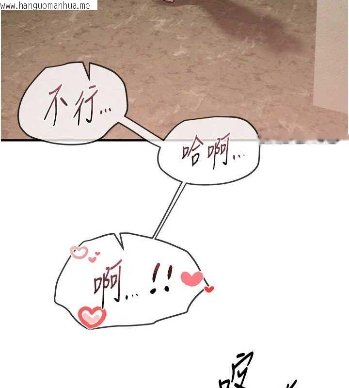 韩国漫画Beautiful-Days韩漫_Beautiful-Days-第33话-干脆三个人一起嗨?在线免费阅读-韩国漫画-第32张图片