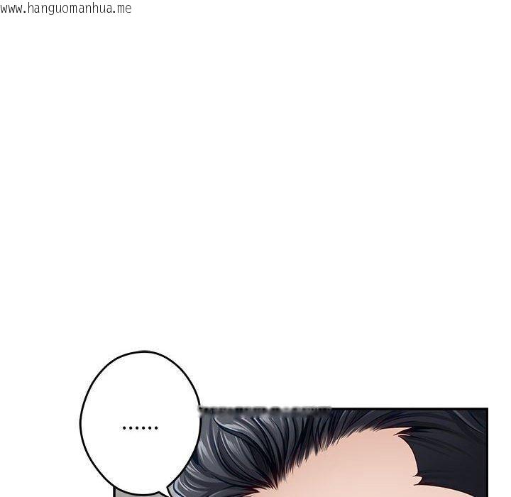 韩国漫画极乐之神韩漫_极乐之神-第43话在线免费阅读-韩国漫画-第162张图片
