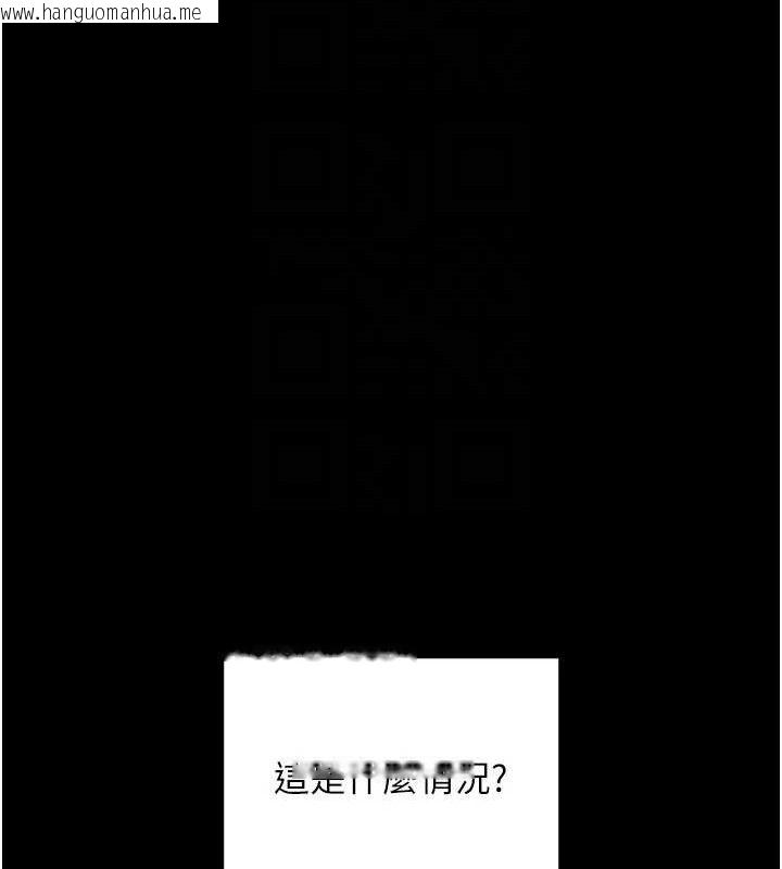 韩国漫画拜脱拜脱App韩漫_拜脱拜脱App-第14话-你就这么想看吗?在线免费阅读-韩国漫画-第68张图片