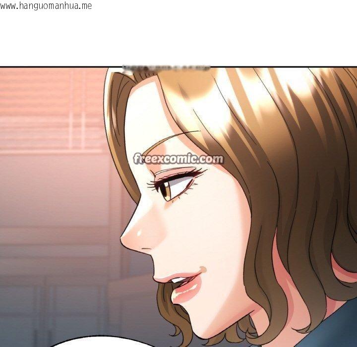 韩国漫画已嫁人的她韩漫_已嫁人的她-第27话在线免费阅读-韩国漫画-第140张图片