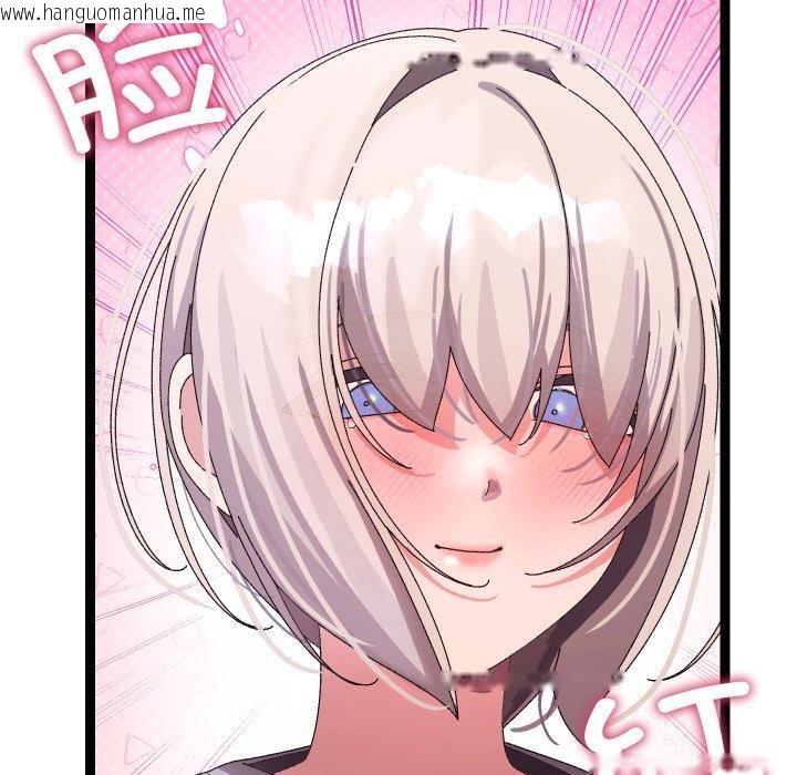 韩国漫画分身使我无限变强韩漫_分身使我无限变强-第15话在线免费阅读-韩国漫画-第41张图片