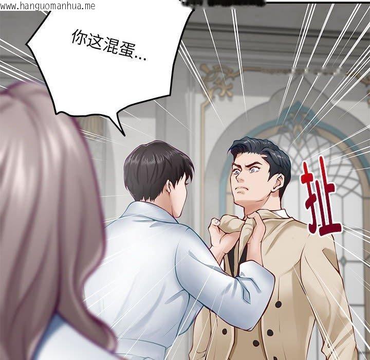 韩国漫画极乐之神韩漫_极乐之神-第43话在线免费阅读-韩国漫画-第53张图片