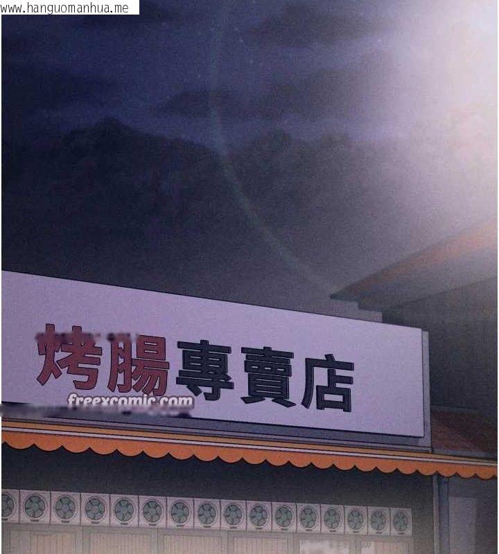 韩国漫画选手村:母猪调教韩漫_选手村:母猪调教-第27话-妳男友知道妳这样做吗?在线免费阅读-韩国漫画-第28张图片