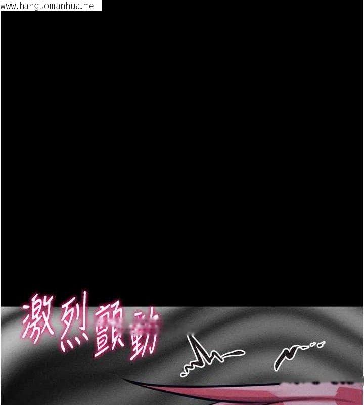 韩国漫画选手村:母猪调教韩漫_选手村:母猪调教-第27话-妳男友知道妳这样做吗?在线免费阅读-韩国漫画-第8张图片
