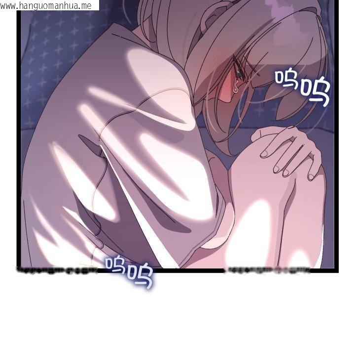 韩国漫画分身使我无限变强韩漫_分身使我无限变强-第15话在线免费阅读-韩国漫画-第11张图片