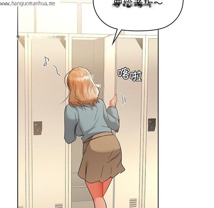 韩国漫画咖啡因韩漫_咖啡因-第60话在线免费阅读-韩国漫画-第136张图片
