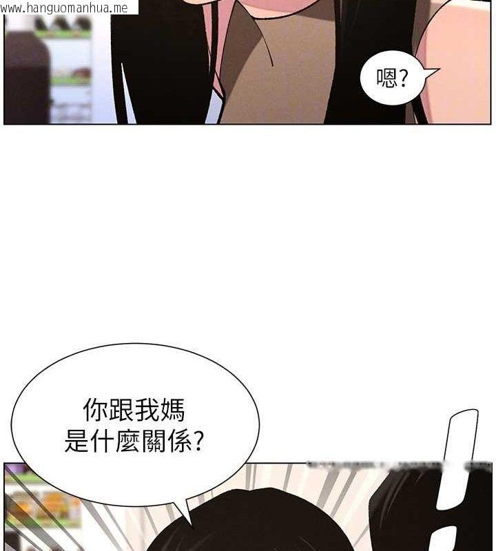 韩国漫画兄妹的秘密授课韩漫_兄妹的秘密授课-第58话-爱爱博士砲生最大危机在线免费阅读-韩国漫画-第37张图片