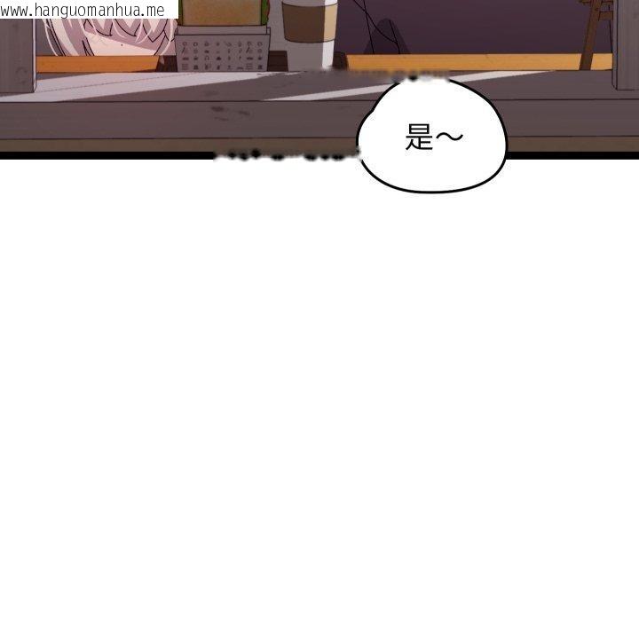 韩国漫画分身使我无限变强韩漫_分身使我无限变强-第15话在线免费阅读-韩国漫画-第64张图片