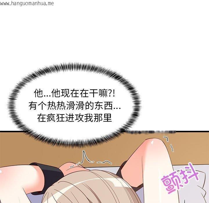 韩国漫画难缠姐妹偏要和我同居韩漫_难缠姐妹偏要和我同居-第44话在线免费阅读-韩国漫画-第50张图片