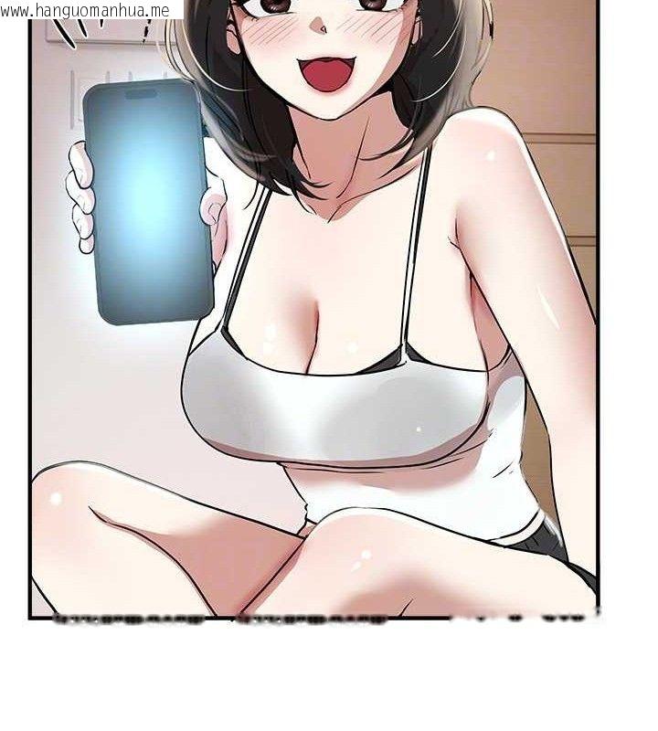 韩国漫画Beautiful-Days韩漫_Beautiful-Days-第33话-干脆三个人一起嗨?在线免费阅读-韩国漫画-第134张图片