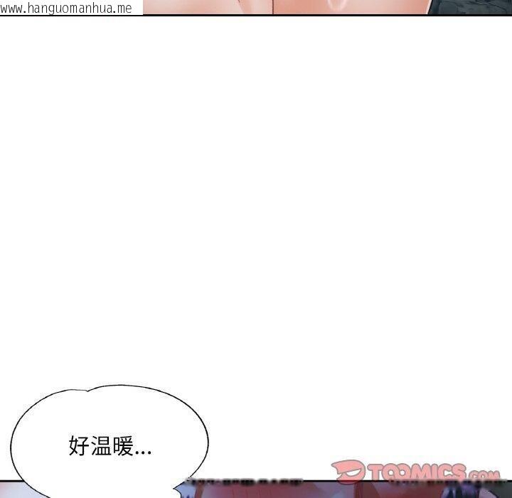 韩国漫画已嫁人的她韩漫_已嫁人的她-第27话在线免费阅读-韩国漫画-第30张图片