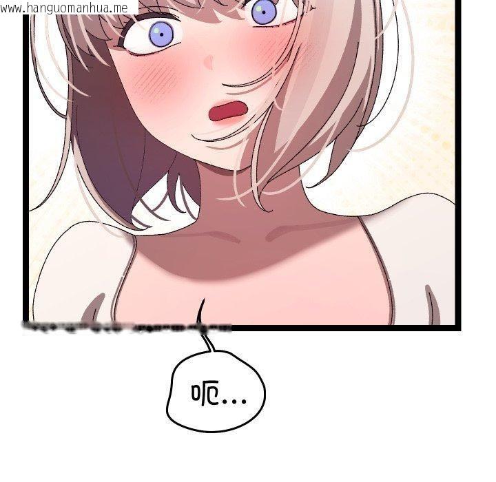 韩国漫画分身使我无限变强韩漫_分身使我无限变强-第15话在线免费阅读-韩国漫画-第160张图片
