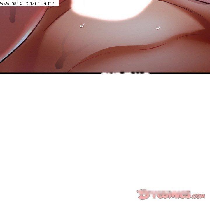 韩国漫画已嫁人的她韩漫_已嫁人的她-第27话在线免费阅读-韩国漫画-第57张图片