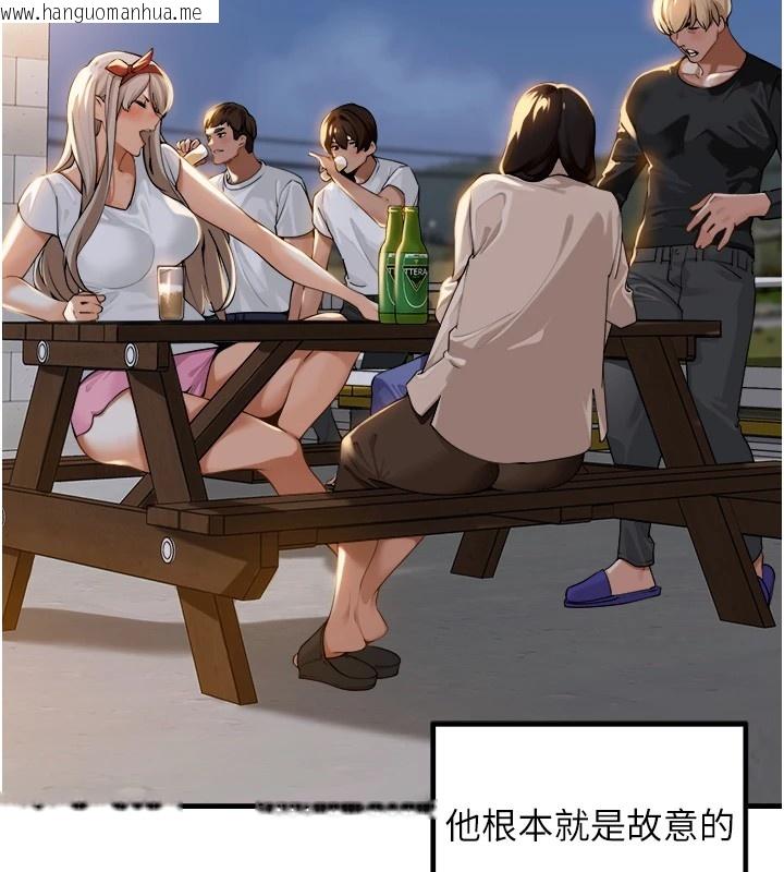 韩国漫画里长孙子开麦啦韩漫_里长孙子开麦啦-第1话-乡下的娱乐就是打炮!在线免费阅读-韩国漫画-第132张图片