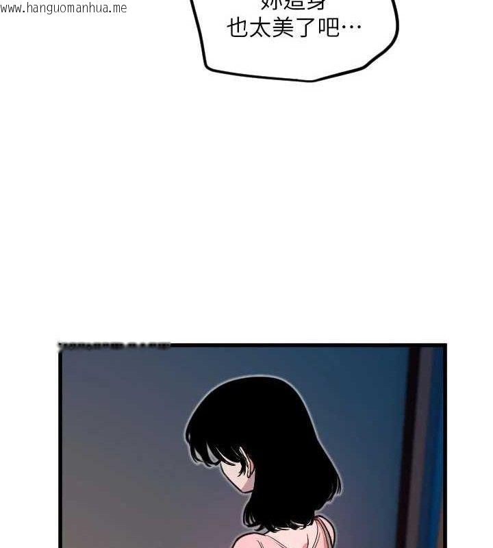 韩国漫画守护天使韩漫_守护天使-第32话-情侣恩爱圣地在线免费阅读-韩国漫画-第42张图片