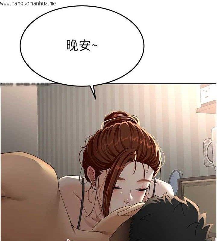 韩国漫画顶加套房的春天韩漫_顶加套房的春天-第18话-他把我当女人看待在线免费阅读-韩国漫画-第163张图片