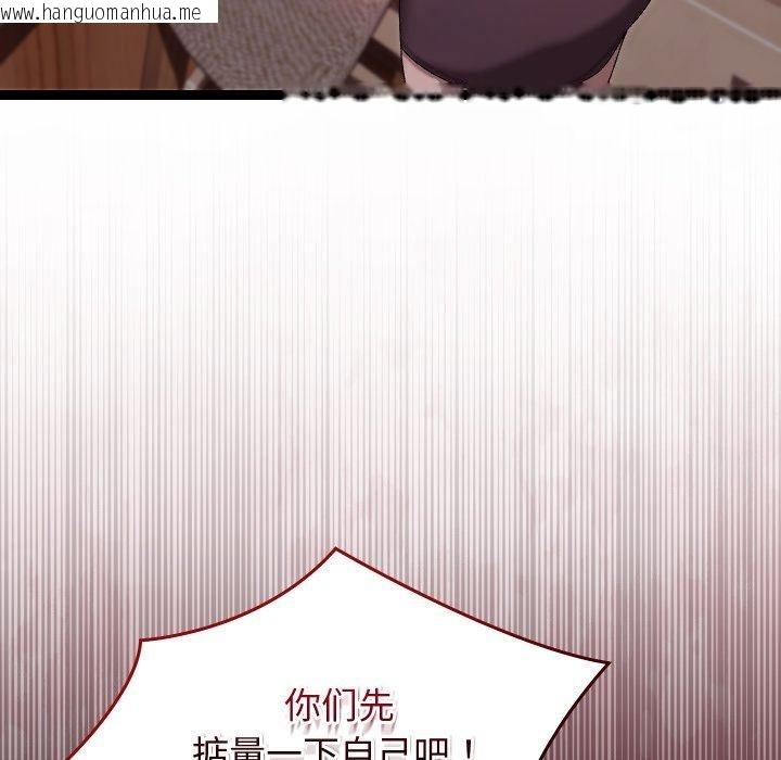 韩国漫画分身使我无限变强韩漫_分身使我无限变强-第15话在线免费阅读-韩国漫画-第142张图片