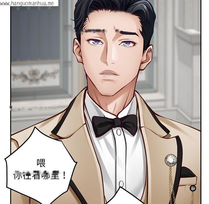 韩国漫画极乐之神韩漫_极乐之神-第43话在线免费阅读-韩国漫画-第18张图片