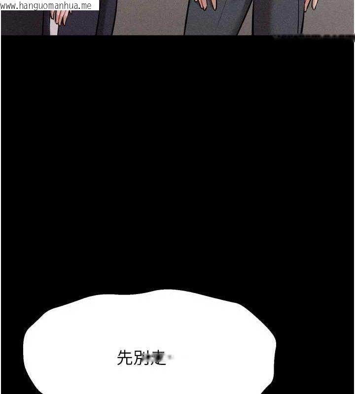 韩国漫画选手村:母猪调教韩漫_选手村:母猪调教-第27话-妳男友知道妳这样做吗?在线免费阅读-韩国漫画-第165张图片