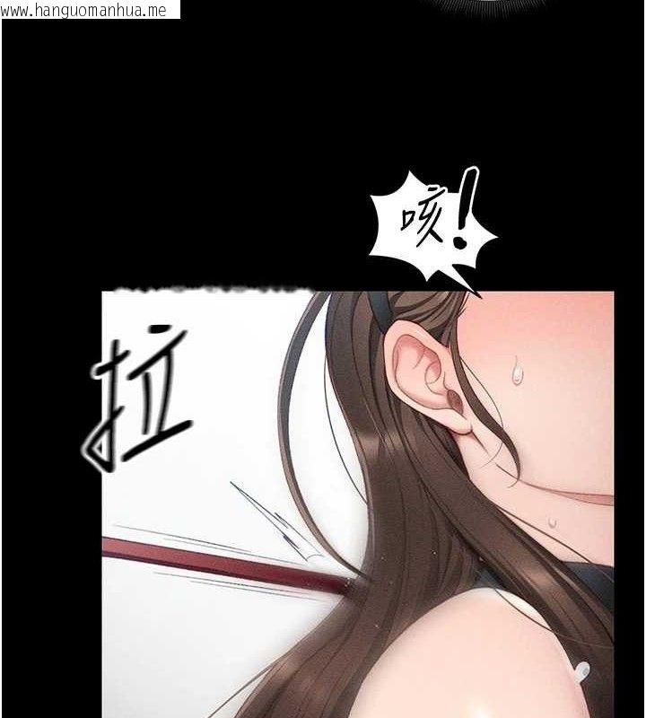韩国漫画太妹攻略指南韩漫_太妹攻略指南-第22话-我要老师替我受罚!在线免费阅读-韩国漫画-第3张图片
