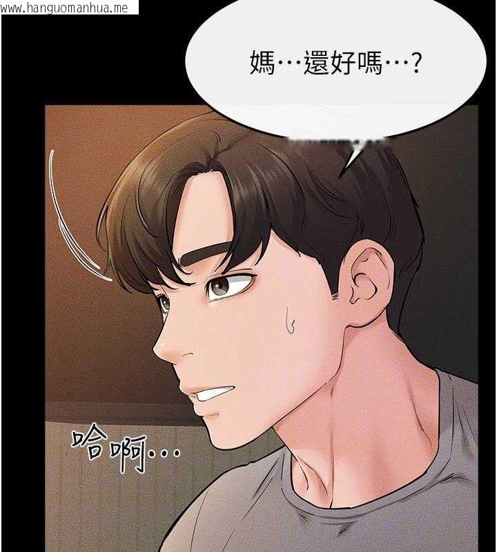 韩国漫画继母与继姐韩漫_继母与继姐-第71话-我想喝妈的奶在线免费阅读-韩国漫画-第49张图片