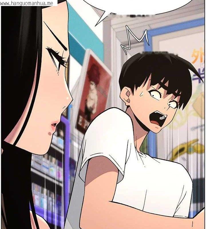 韩国漫画兄妹的秘密授课韩漫_兄妹的秘密授课-第58话-爱爱博士砲生最大危机在线免费阅读-韩国漫画-第42张图片