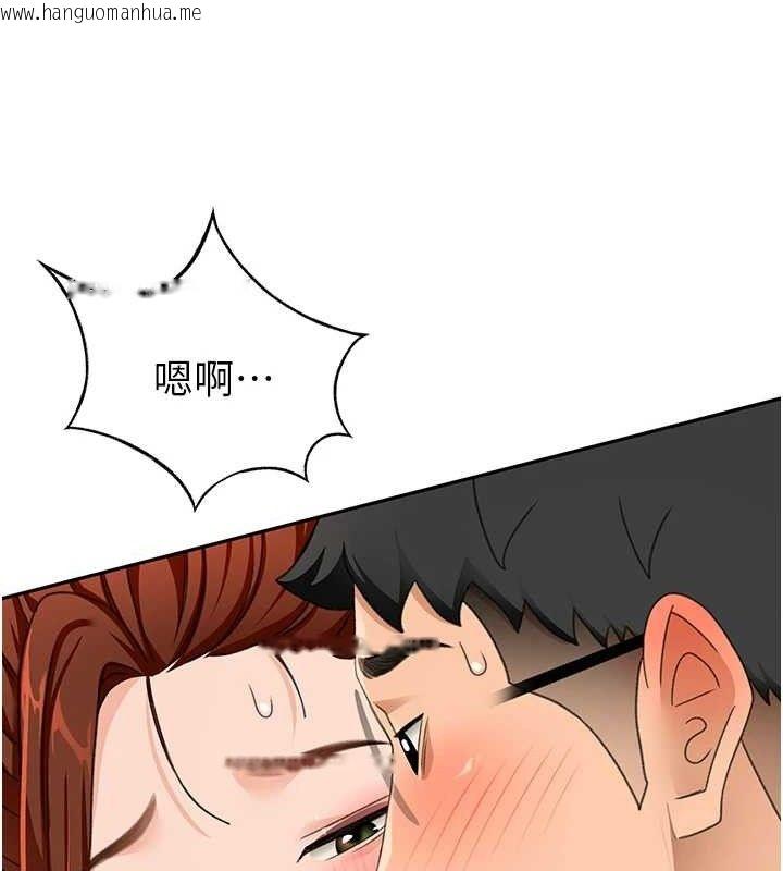 韩国漫画顶加套房的春天韩漫_顶加套房的春天-第18话-他把我当女人看待在线免费阅读-韩国漫画-第54张图片