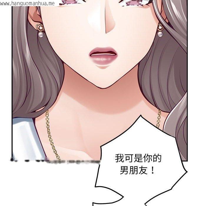 韩国漫画极乐之神韩漫_极乐之神-第43话在线免费阅读-韩国漫画-第67张图片
