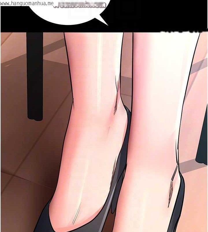 韩国漫画拜脱拜脱App韩漫_拜脱拜脱App-第14话-你就这么想看吗?在线免费阅读-韩国漫画-第56张图片