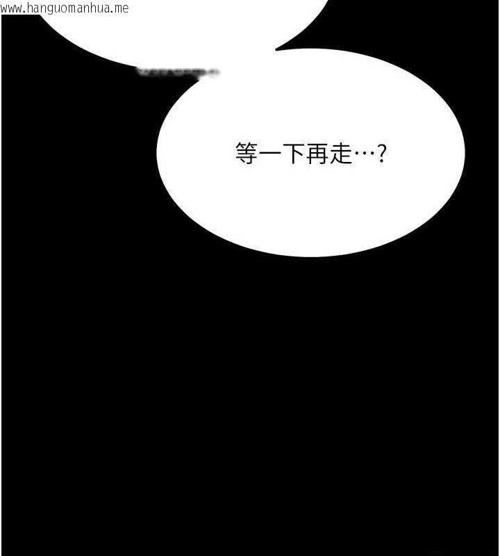 韩国漫画选手村:母猪调教韩漫_选手村:母猪调教-第27话-妳男友知道妳这样做吗?在线免费阅读-韩国漫画-第171张图片