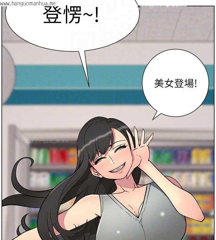 韩国漫画兄妹的秘密授课韩漫_兄妹的秘密授课-第58话-爱爱博士砲生最大危机在线免费阅读-韩国漫画-第104张图片
