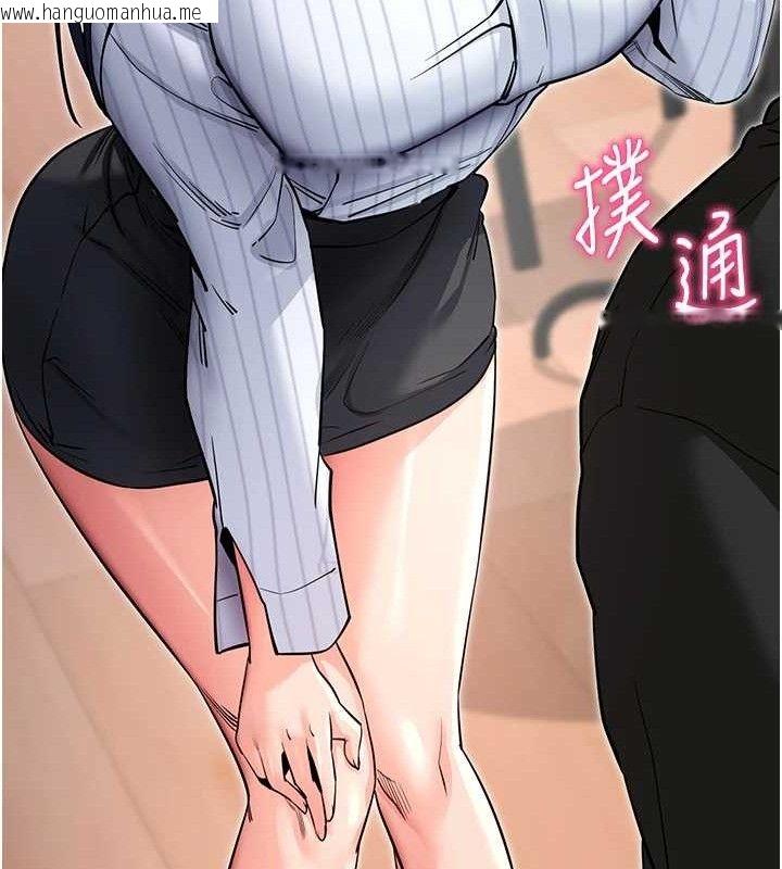 韩国漫画拜脱拜脱App韩漫_拜脱拜脱App-第14话-你就这么想看吗?在线免费阅读-韩国漫画-第164张图片