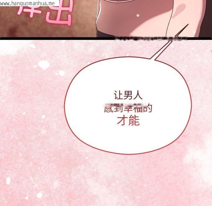 韩国漫画分身使我无限变强韩漫_分身使我无限变强-第15话在线免费阅读-韩国漫画-第178张图片