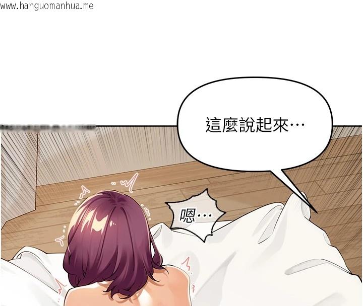 韩国漫画里长孙子开麦啦韩漫_里长孙子开麦啦-第1话-乡下的娱乐就是打炮!在线免费阅读-韩国漫画-第173张图片