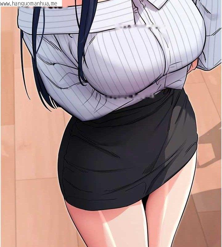韩国漫画拜脱拜脱App韩漫_拜脱拜脱App-第14话-你就这么想看吗?在线免费阅读-韩国漫画-第133张图片