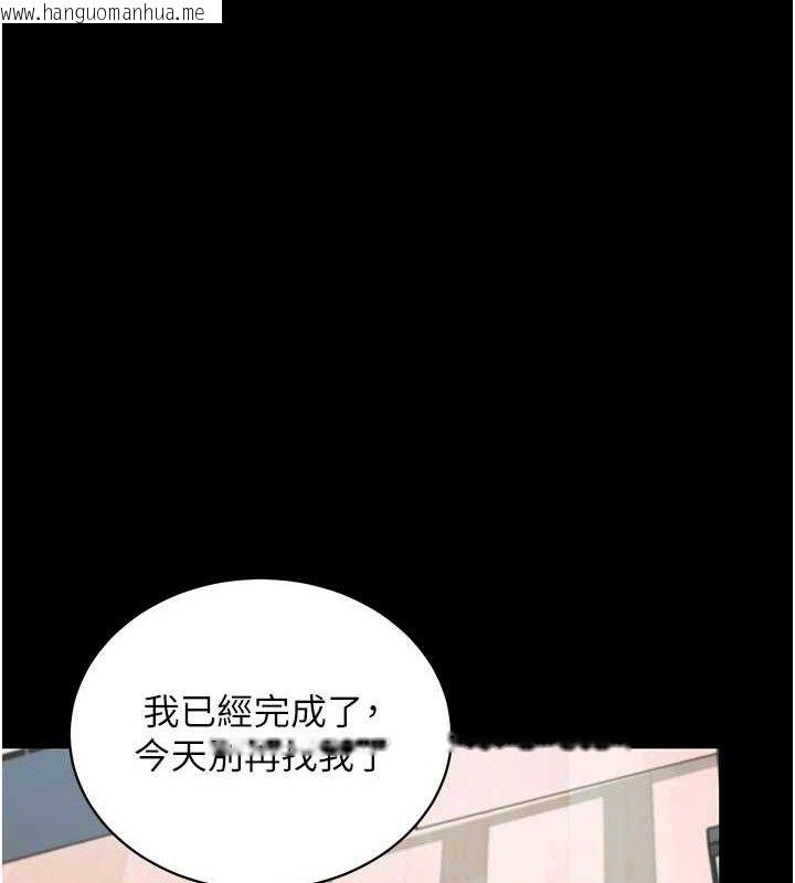韩国漫画拜脱拜脱App韩漫_拜脱拜脱App-第14话-你就这么想看吗?在线免费阅读-韩国漫画-第118张图片