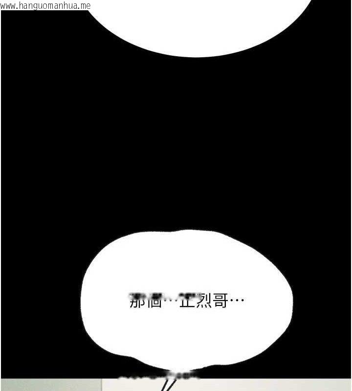 韩国漫画选手村:母猪调教韩漫_选手村:母猪调教-第27话-妳男友知道妳这样做吗?在线免费阅读-韩国漫画-第163张图片