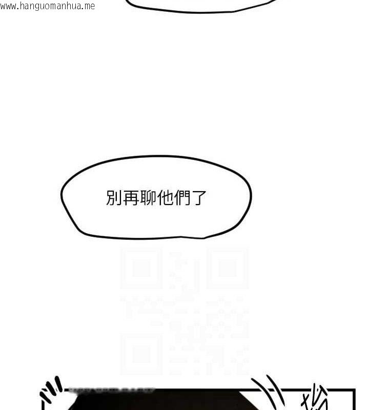 韩国漫画守护天使韩漫_守护天使-第32话-情侣恩爱圣地在线免费阅读-韩国漫画-第82张图片