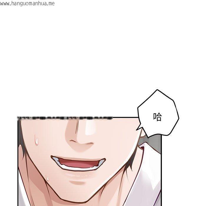 韩国漫画极乐之神韩漫_极乐之神-第43话在线免费阅读-韩国漫画-第25张图片
