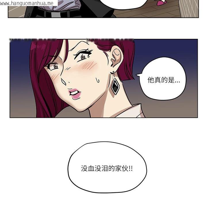 韩国漫画雪人韩漫_雪人-第1话在线免费阅读-韩国漫画-第59张图片