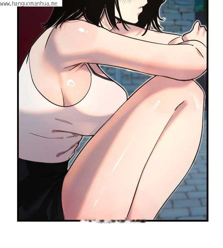韩国漫画守护天使韩漫_守护天使-第32话-情侣恩爱圣地在线免费阅读-韩国漫画-第12张图片
